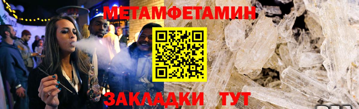 Амфетамин Розовый Котовск