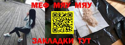 таблы Краснодар