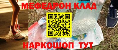соль курить ск Краснознаменск