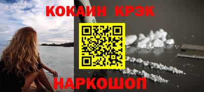прущие крисы Краснокаменск