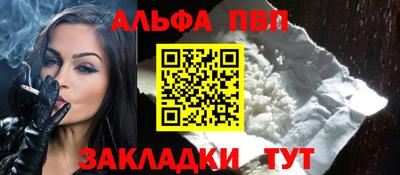 прущие крисы Краснокаменск