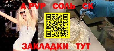 прущие крисы Краснокаменск