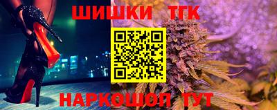 прущие крисы Краснокаменск