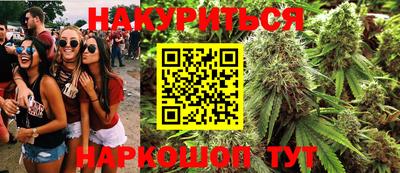 прущие крисы Краснокаменск