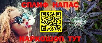 прущие крисы Краснокаменск