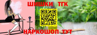таблы Краснодар
