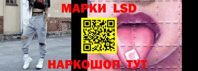 прущие крисы Краснокаменск