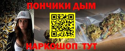 прущие крисы Краснокаменск