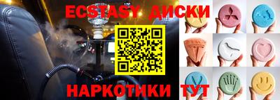 соль курить ск Краснознаменск