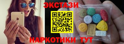 таблы Краснодар