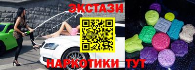 прущие крисы Краснокаменск