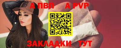 соль курить ск Краснознаменск