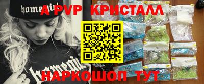 таблы Краснодар