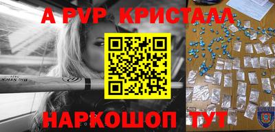 таблы Краснодар