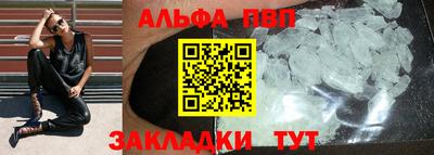 таблы Краснодар
