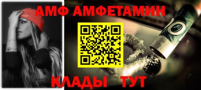 прущие крисы Краснокаменск