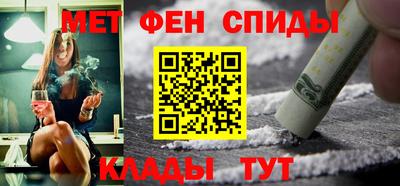 прущие крисы Краснокаменск