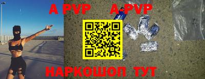 таблы Краснодар