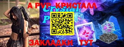 таблы Краснодар