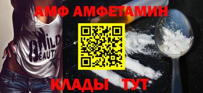 прущие крисы Краснокаменск