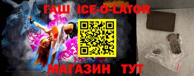 таблы Краснодар