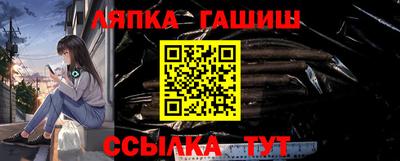 прущие крисы Краснокаменск