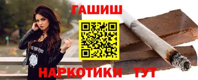 таблы Краснодар