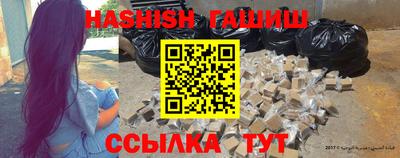 соль курить ск Краснознаменск