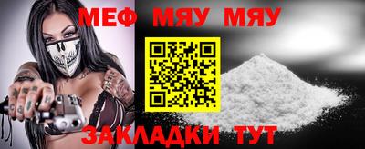 прущие крисы Краснокаменск