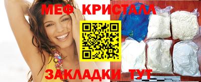 прущие крисы Краснокаменск