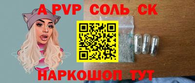 таблы Краснодар