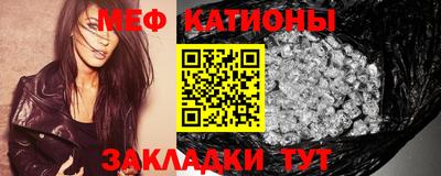 таблы Краснодар