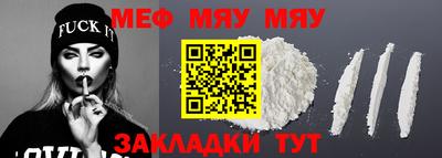 прущие крисы Краснокаменск